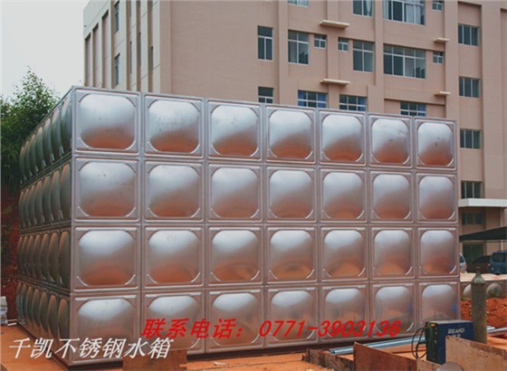 南寧千凱不銹鋼水箱