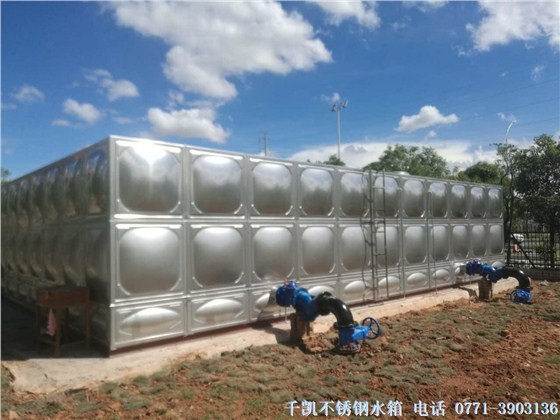 千凱廣西民族大學(xué)396立方不銹鋼水箱 千凱廣西民族大學(xué)396立方不銹鋼水箱