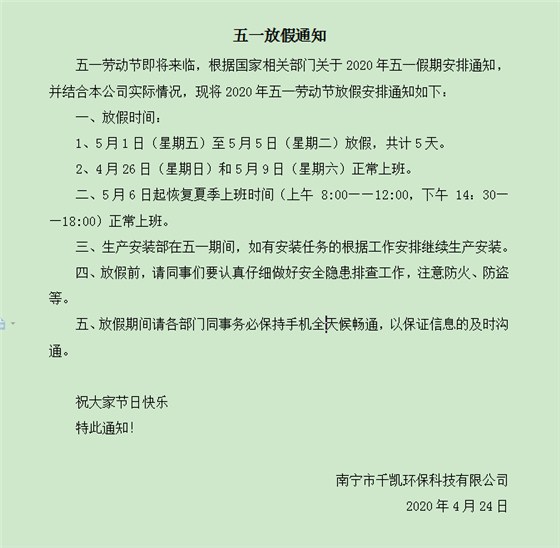 不銹鋼水箱廠家千凱