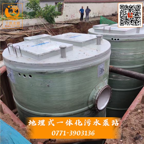 3地埋式一體化污水泵站有哪些優(yōu)勢及定制需要的材料？