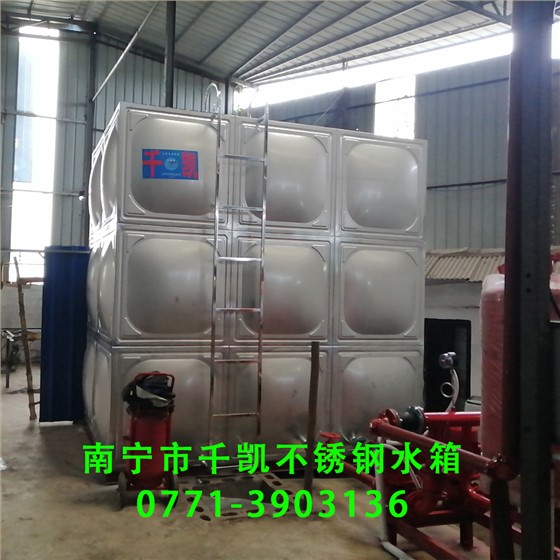 武鳴雙橋不銹鋼水箱