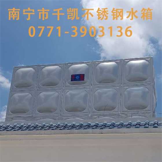 欽州靈山不銹鋼水箱