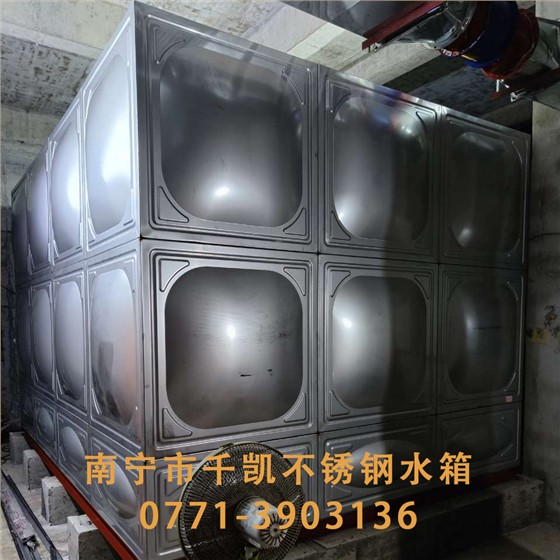 欽州靈山不銹鋼水箱