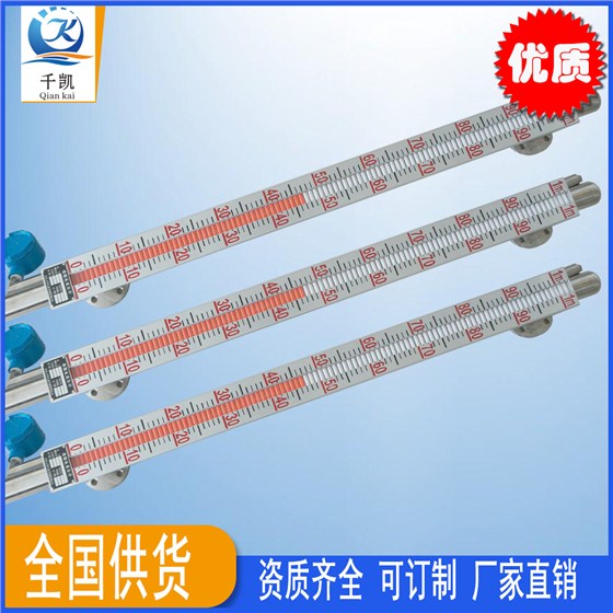 不銹鋼磁翻板液位計