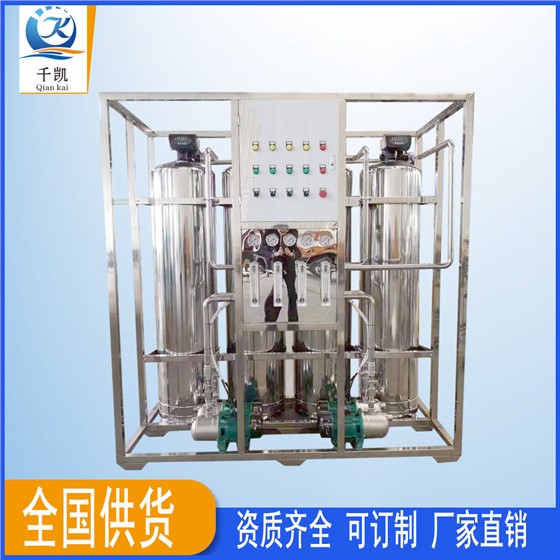凈水設(shè)備
