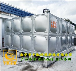 那坡縣第二小學(xué)高位消防水箱安裝