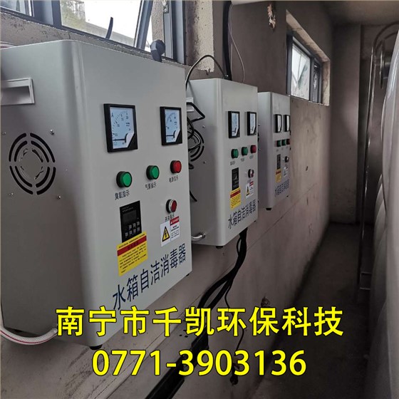 北海機場水箱自潔器 (1)