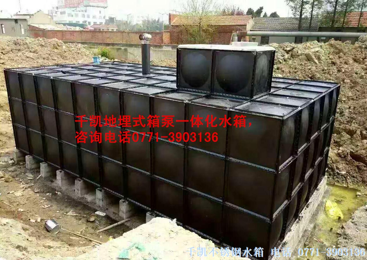 千凱地埋式箱泵一體化水箱 千凱地埋式箱泵一體化水箱