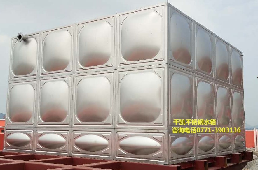 優(yōu)質(zhì)不銹鋼保溫水箱就選千凱的，12年專業(yè)經(jīng)驗(yàn)，技術(shù)保障，咨詢電話0771-3903136