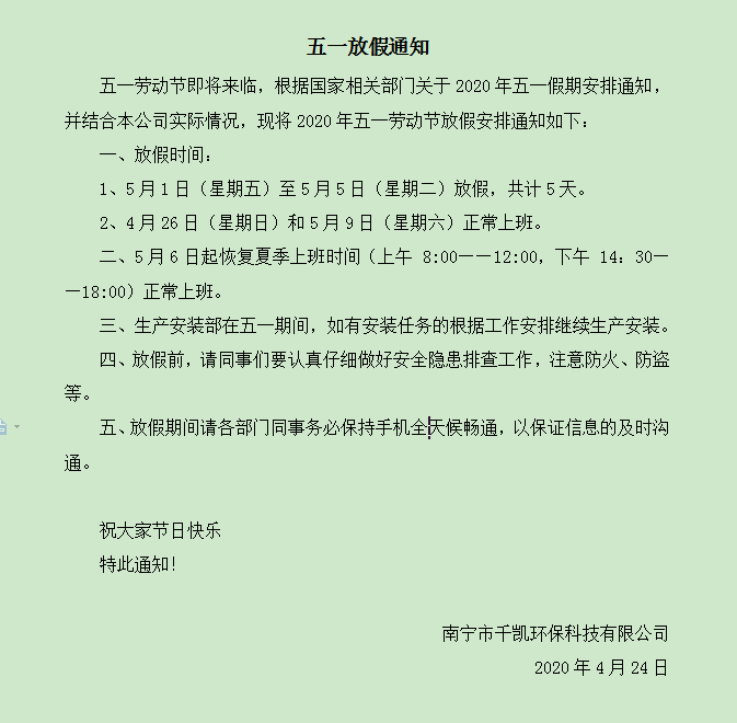 不銹鋼水箱廠家千凱 不銹鋼水箱廠家千凱