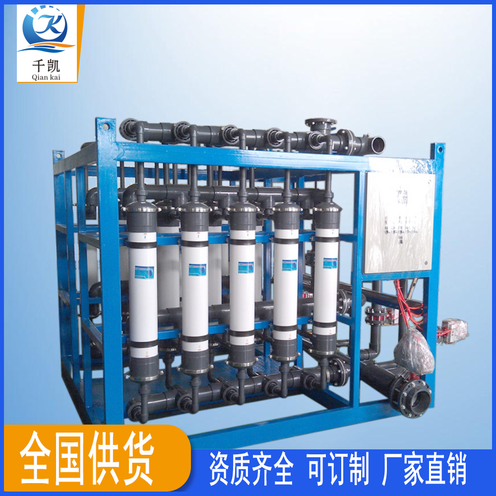 反滲透凈水設(shè)備
