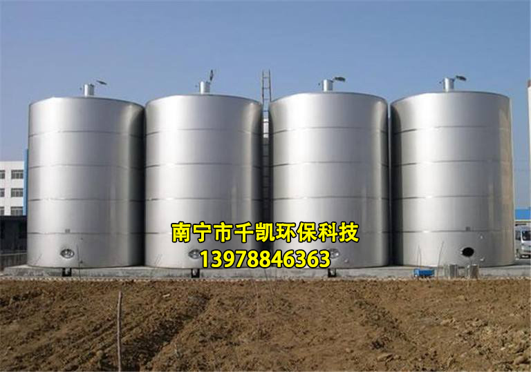 工業(yè)不銹鋼儲罐