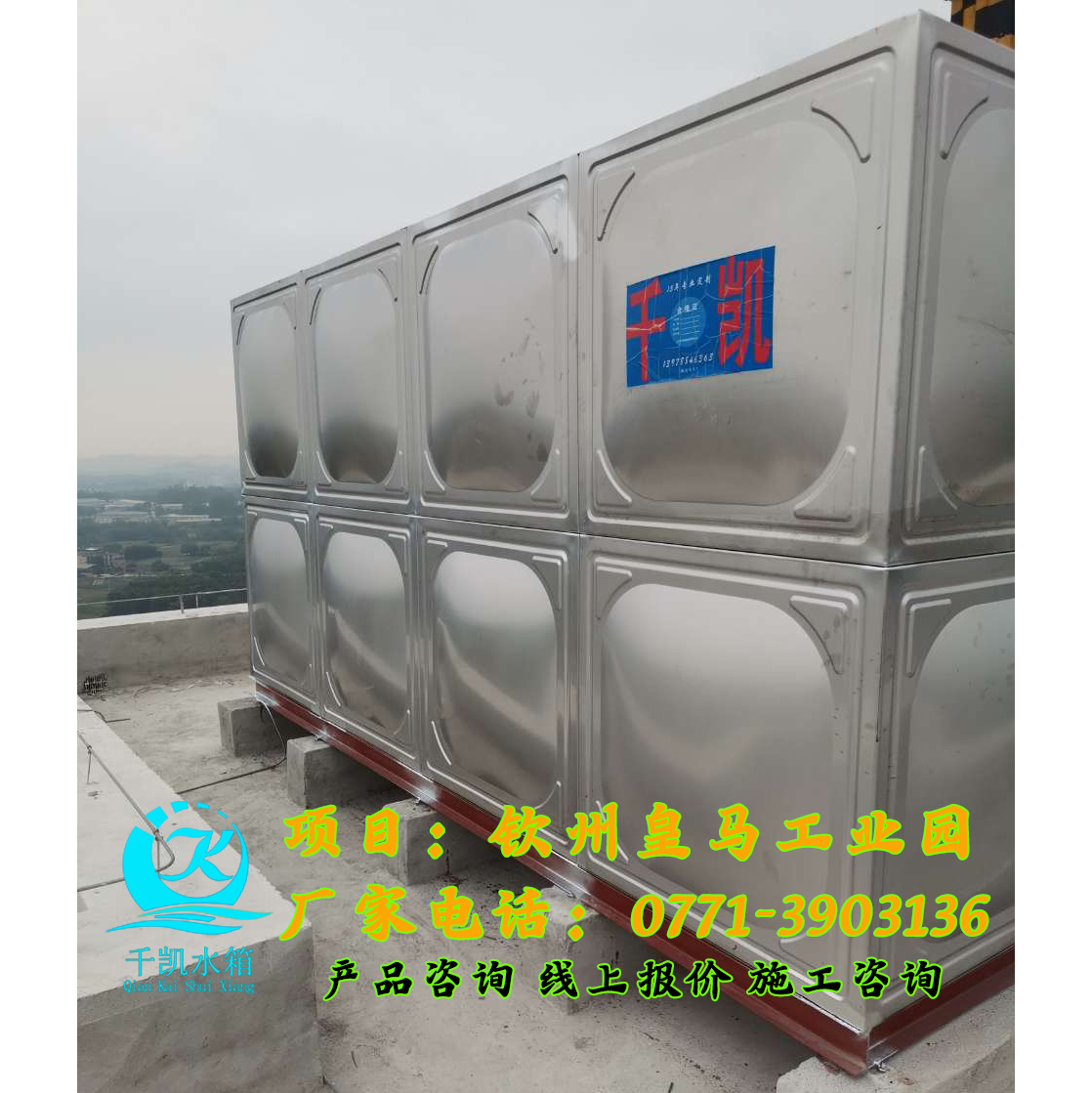 煤礦棚戶改造區(qū)3 (3)