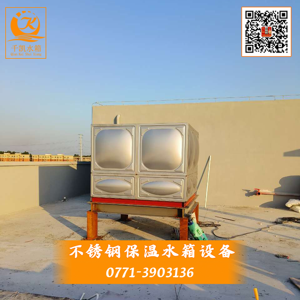 產(chǎn)業(yè)園保溫水箱 (1)