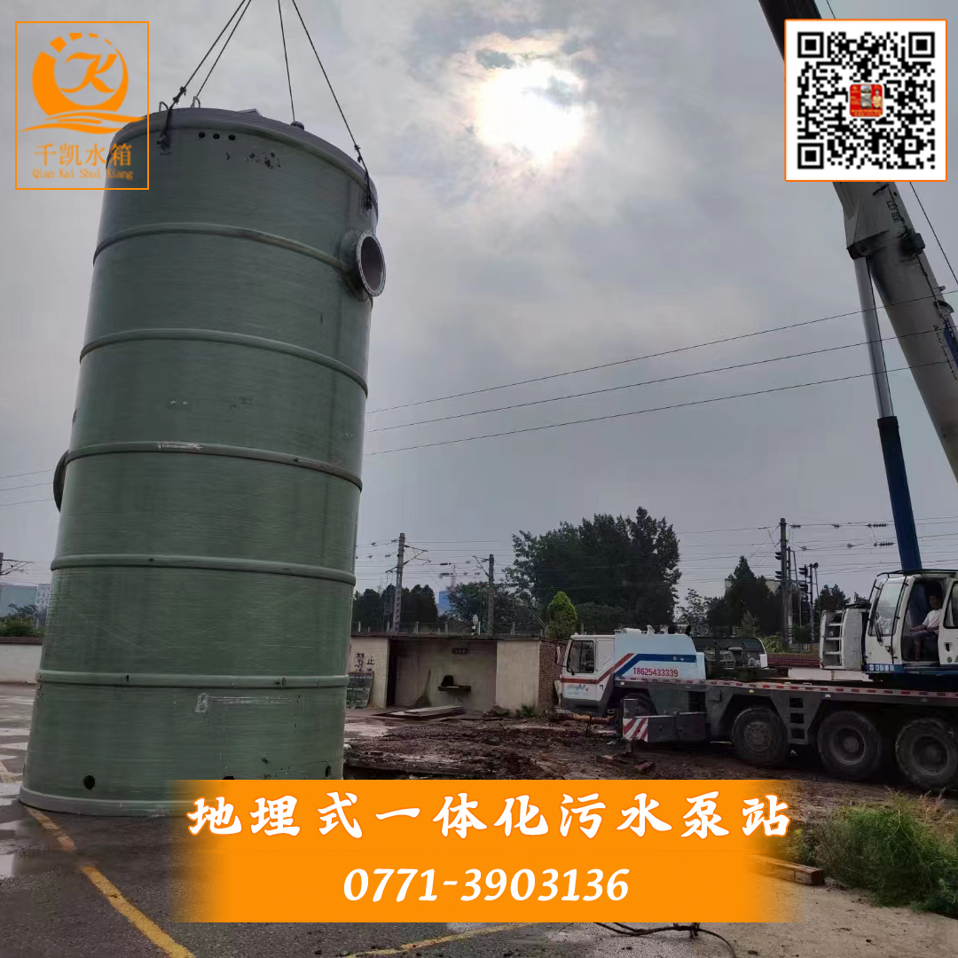 2地埋式一體化污水泵站有哪些優(yōu)勢(shì)及定制需要的材料？