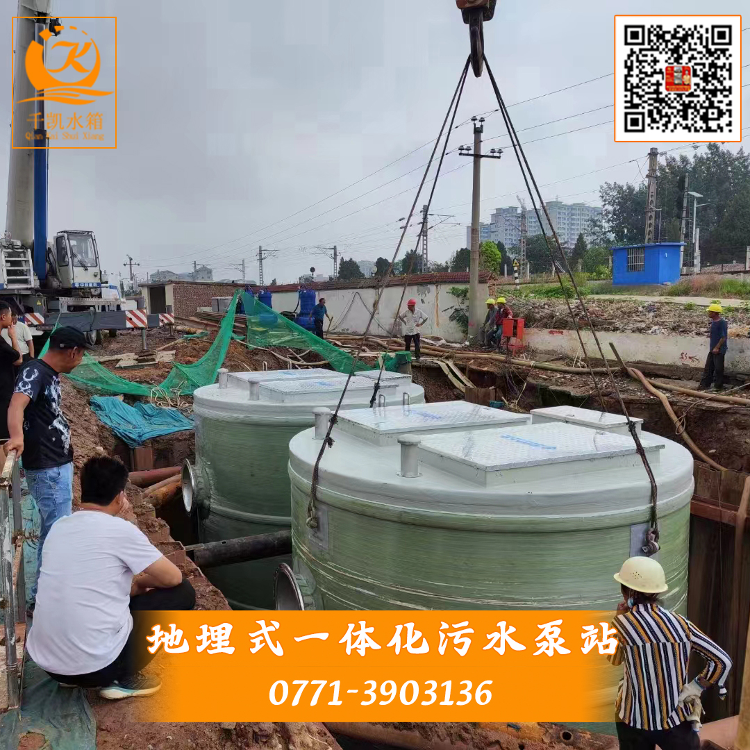 1地埋式一體化污水泵站有哪些優(yōu)勢(shì)及定制需要的材料？