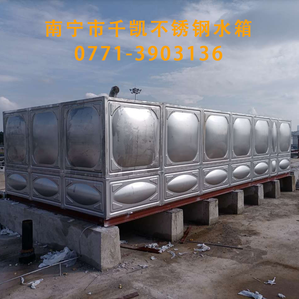 油庫(kù)不銹鋼消防水箱