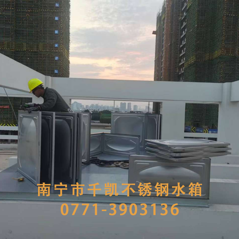 廣西不銹鋼水箱外形