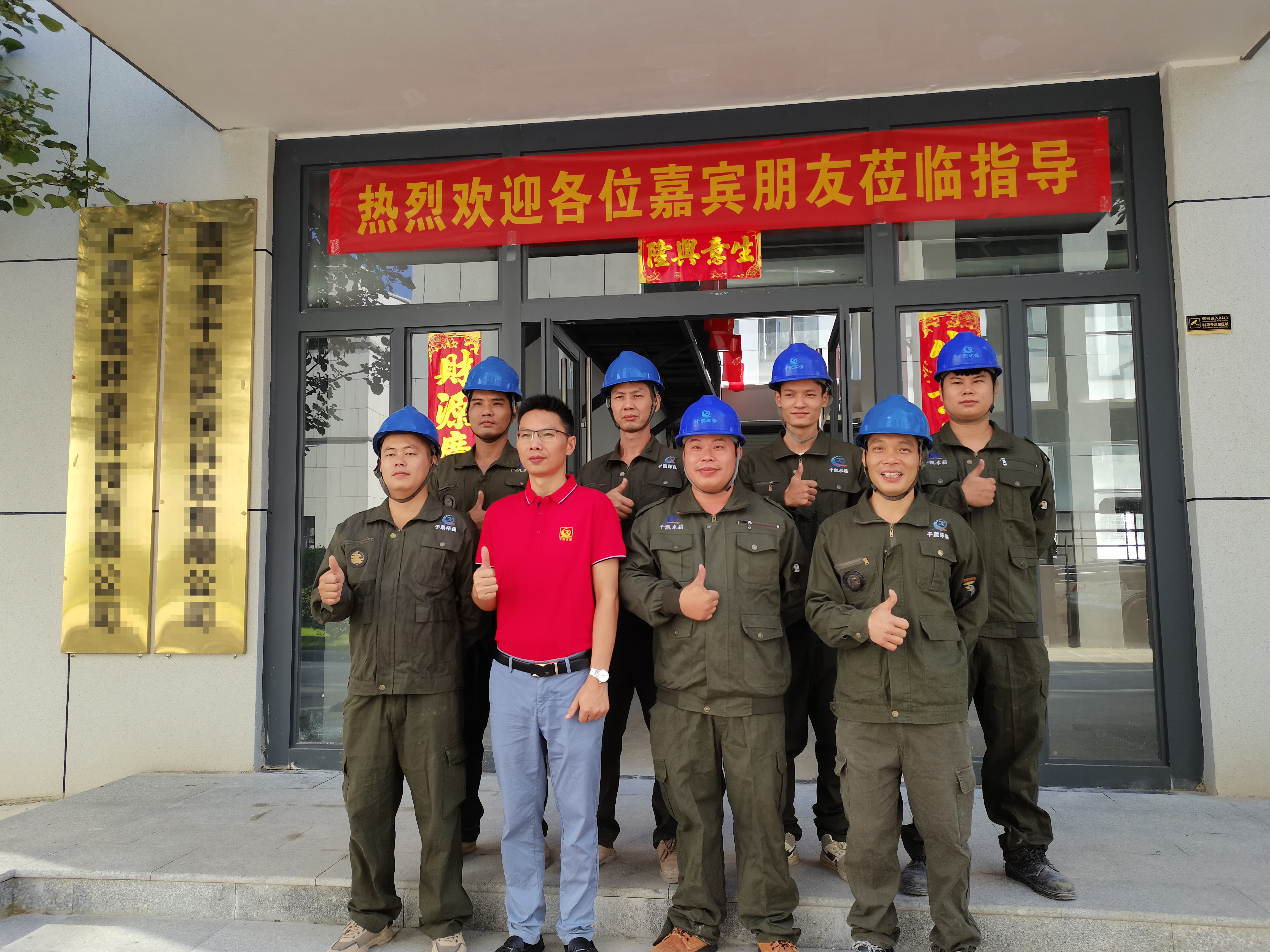 千凱安裝團隊介紹