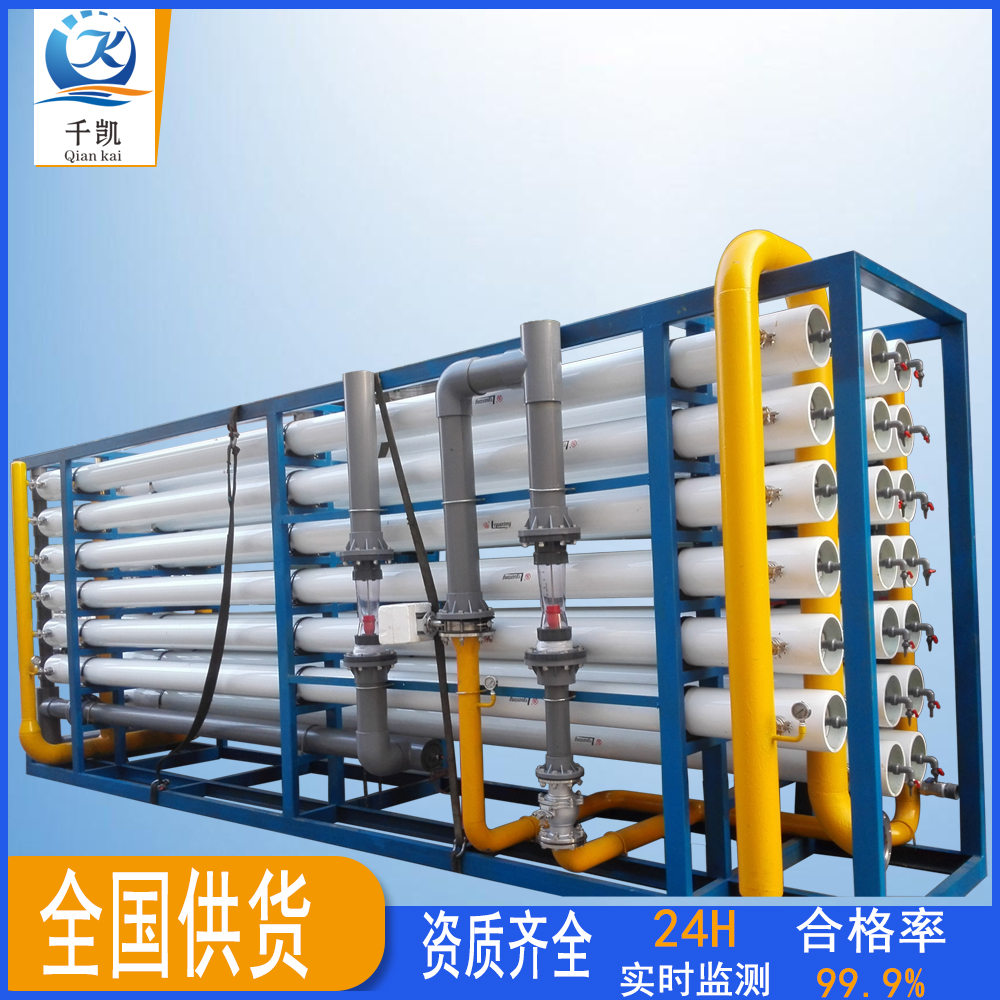 工業(yè)純水水處理設備