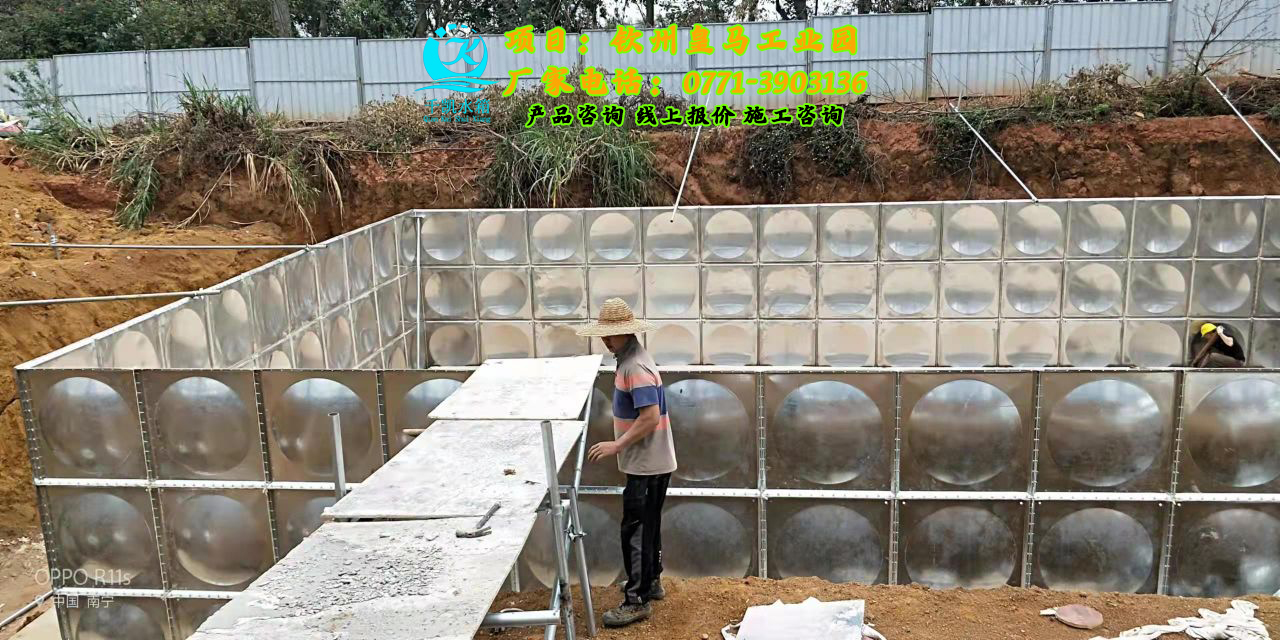 武鳴調(diào)味產(chǎn)業(yè)園地埋式不銹鋼水箱項(xiàng)目 武鳴調(diào)味產(chǎn)業(yè)園地埋式不銹鋼水箱項(xiàng)目