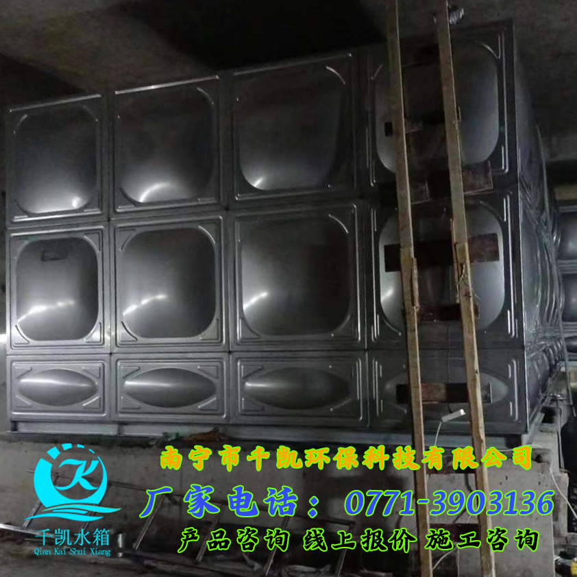 貴港九凌湖消防水箱安裝 貴港九凌湖消防水箱安裝