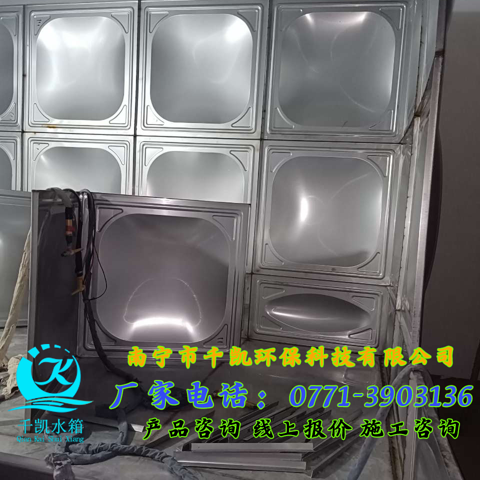 金山環(huán)保項目冷水水箱安裝 金山環(huán)保項目冷水水箱安裝