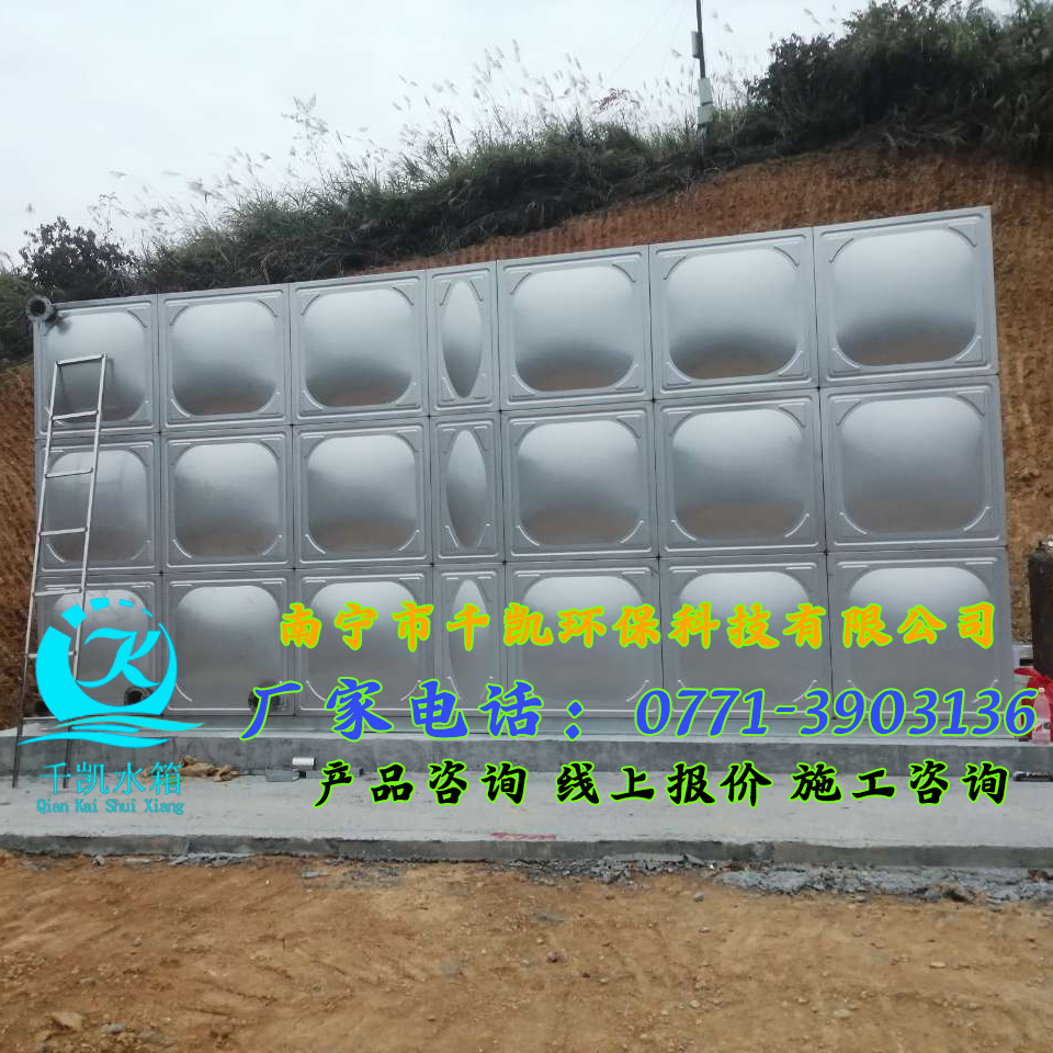 河池都安不銹鋼冷水水箱安裝 河池都安不銹鋼冷水水箱安裝