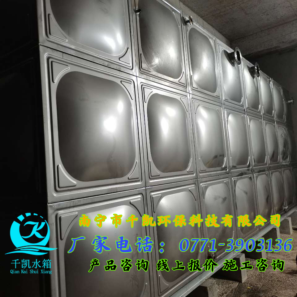 中國東盟數(shù)字經濟產業(yè)園不銹鋼水箱安裝 中國東盟數(shù)字經濟產業(yè)園不銹鋼水箱安裝