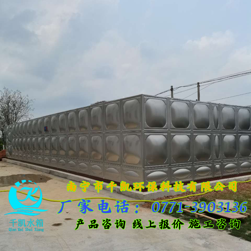 橫州萬川消防不銹鋼水箱安裝 橫州萬川消防不銹鋼水箱安裝