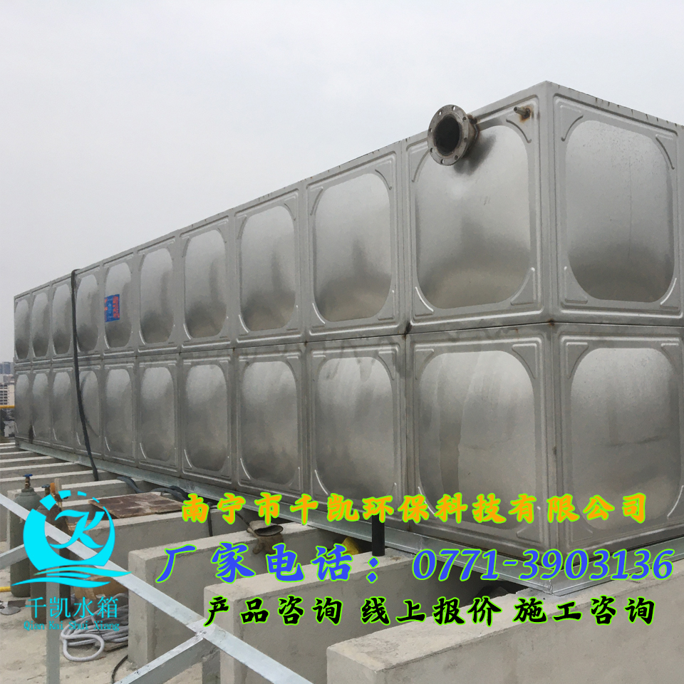 廣西兒童醫(yī)療中心消防不銹鋼水箱安裝 廣西兒童醫(yī)療中心消防不銹鋼水箱安裝