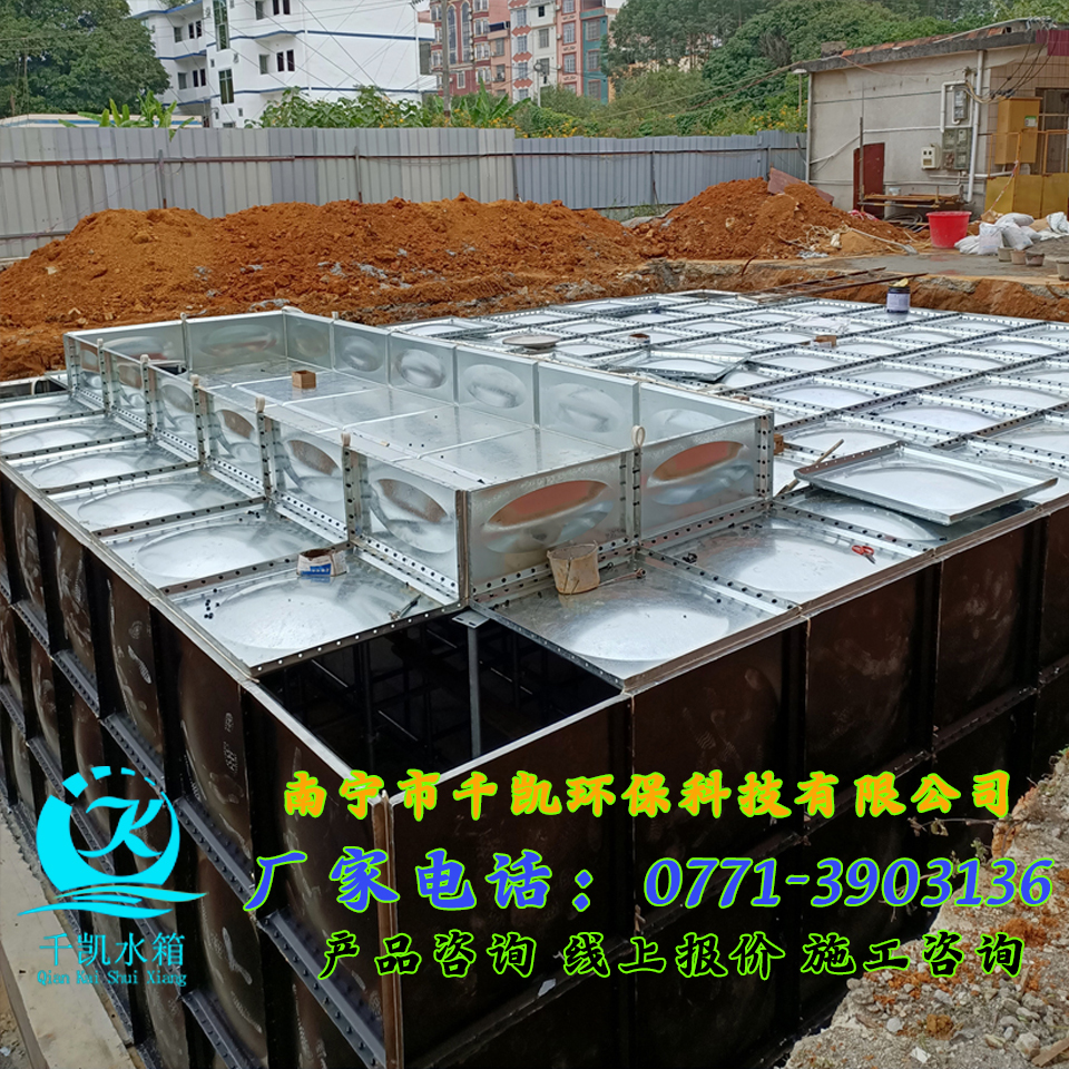 隆安那桐養(yǎng)老服務中心地埋水箱安裝 隆安那桐養(yǎng)老服務中心地埋水箱安裝