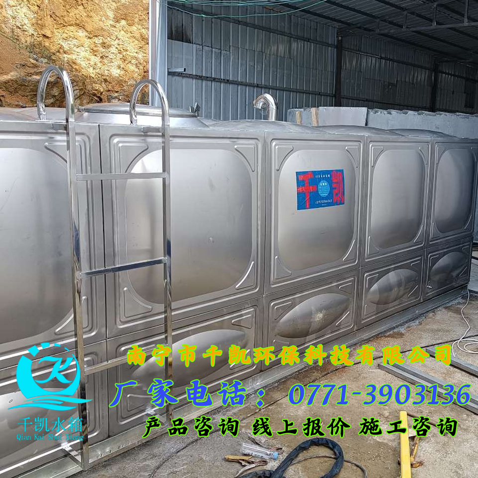 大化億隆水廠不銹鋼冷水箱安裝 大化億隆水廠不銹鋼冷水箱安裝