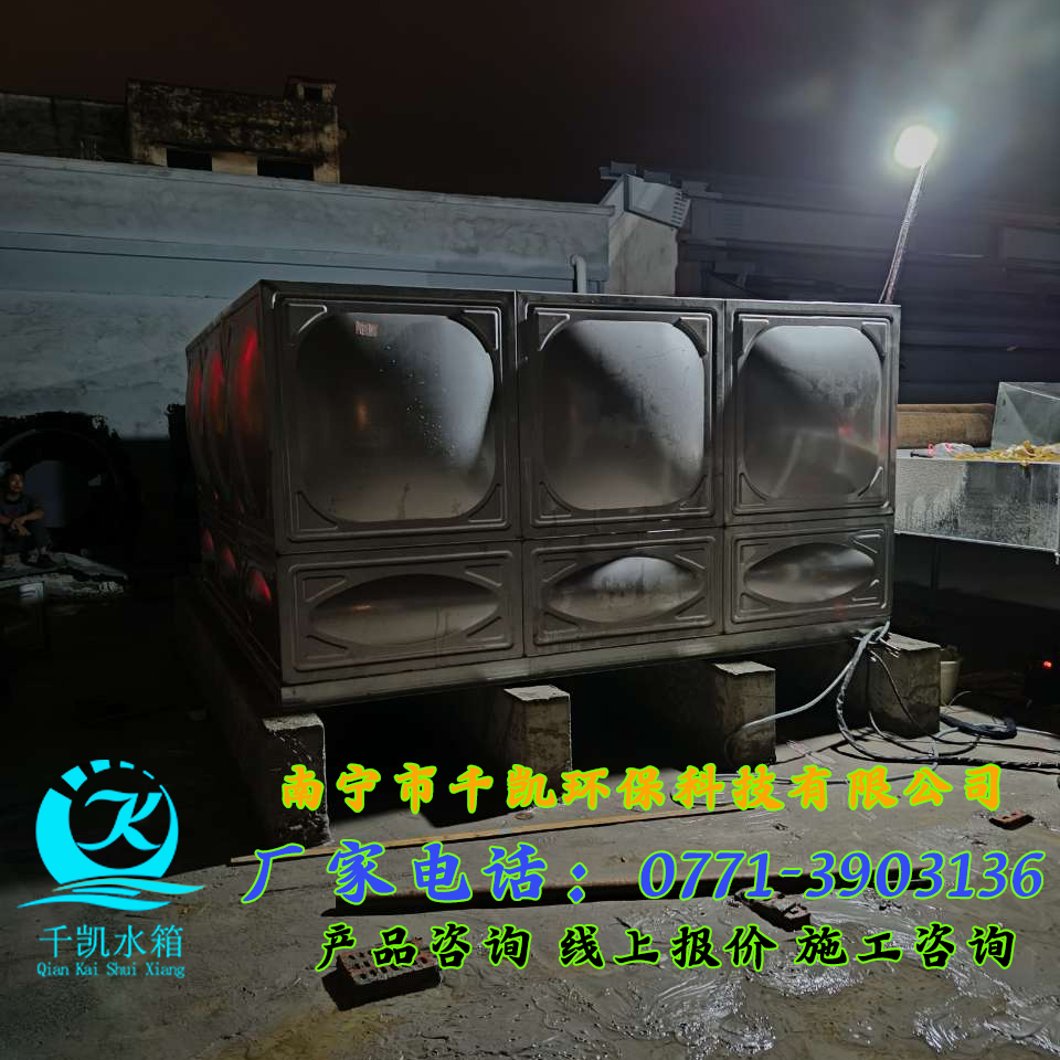 崇左糖業(yè)文旅創(chuàng)意產業(yè)園消防不銹鋼水箱安裝 崇左糖業(yè)文旅創(chuàng)意產業(yè)園消防不銹鋼水箱安裝