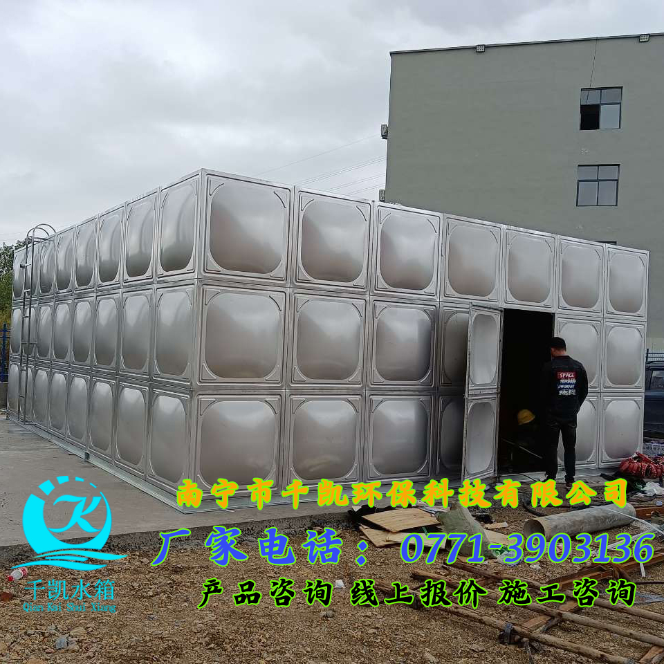 平果年產(chǎn)40萬噸銅陽極板不銹鋼水箱安裝 平果年產(chǎn)40萬噸銅陽極板不銹鋼水箱安裝