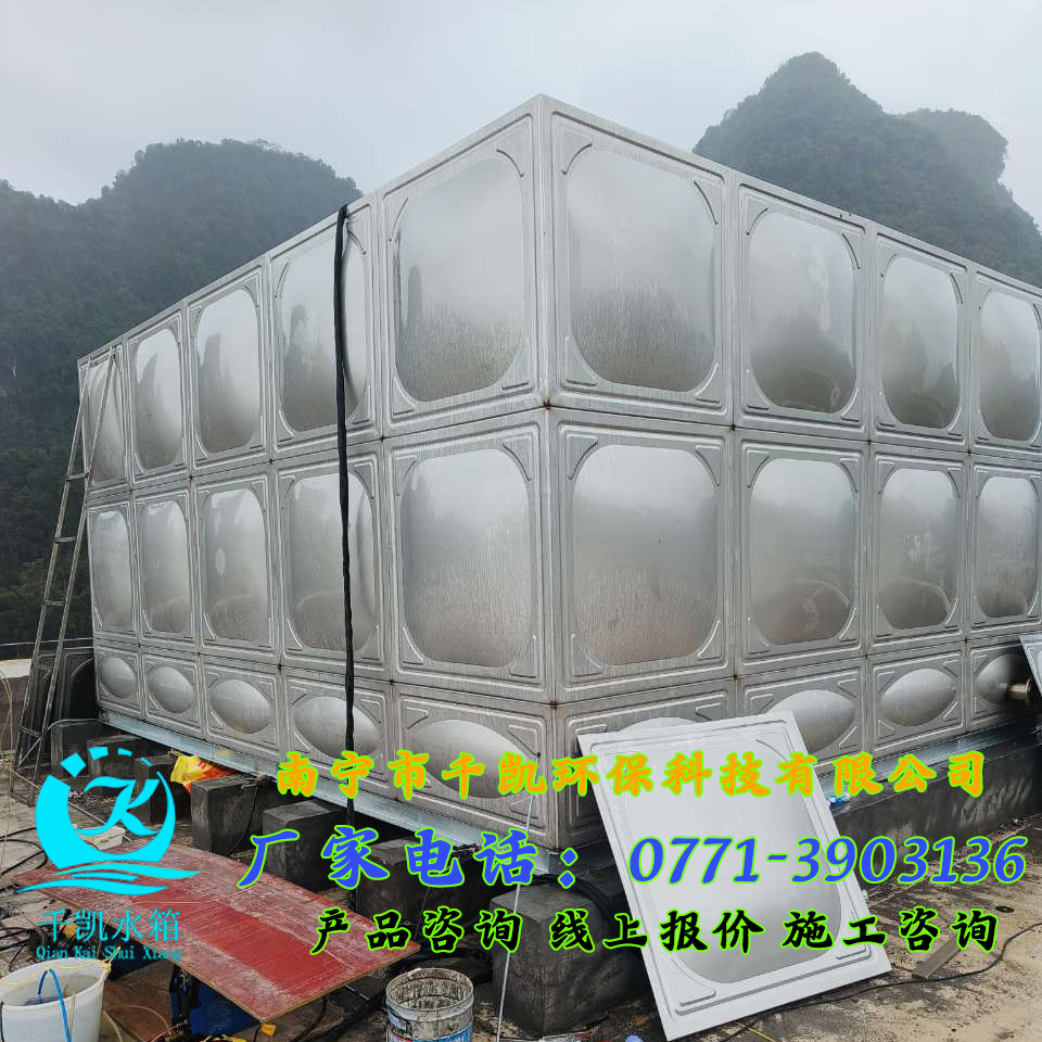 崇左天等新福中學不銹鋼水箱安裝 崇左天等新福中學不銹鋼水箱安裝