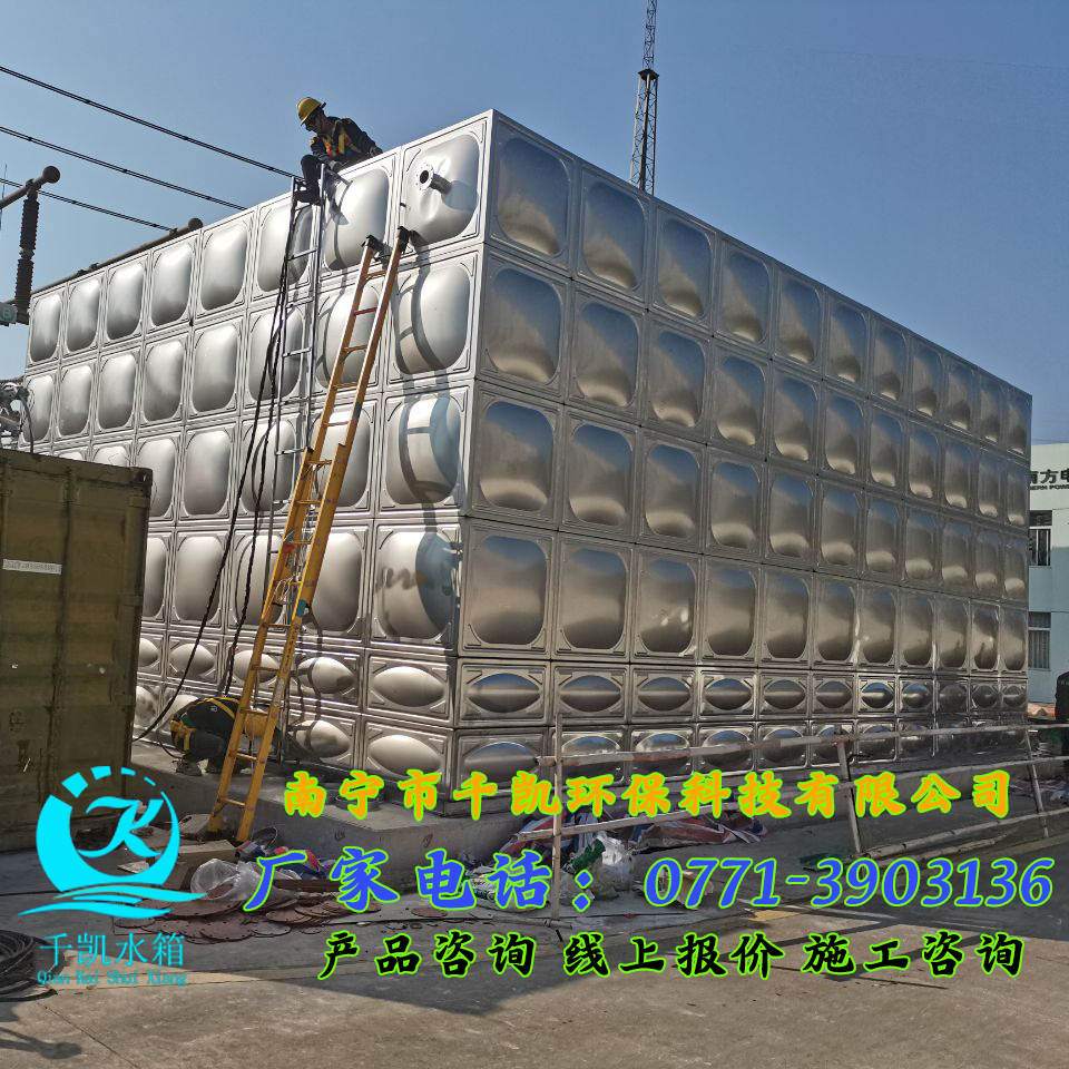 北海敦海變電站不銹鋼冷水箱安裝 北海敦海變電站不銹鋼冷水箱安裝