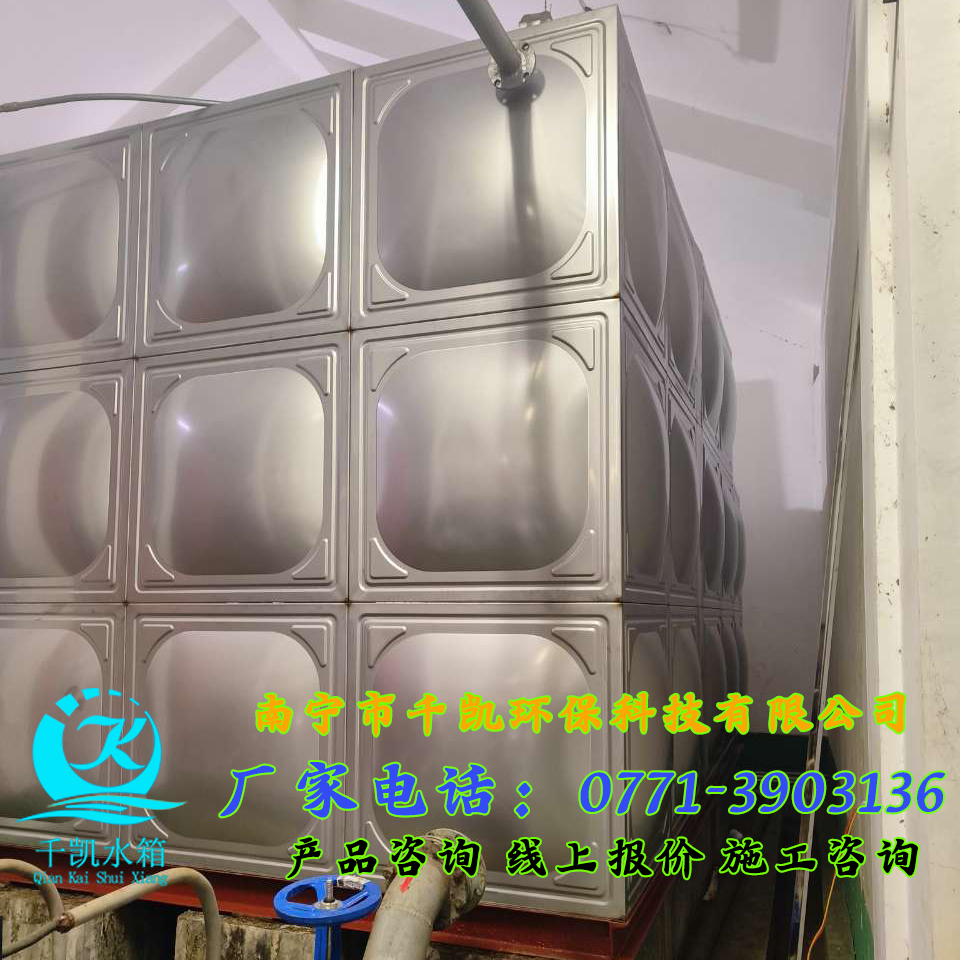 欽州石油公寓不銹鋼冷水箱安裝 欽州石油公寓不銹鋼冷水箱安裝