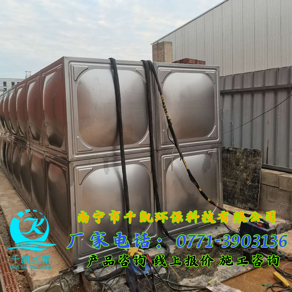 廣西中為電纜有限公司(武鳴)不銹鋼水箱安裝 廣西中為電纜有限公司(武鳴)不銹鋼水箱安裝