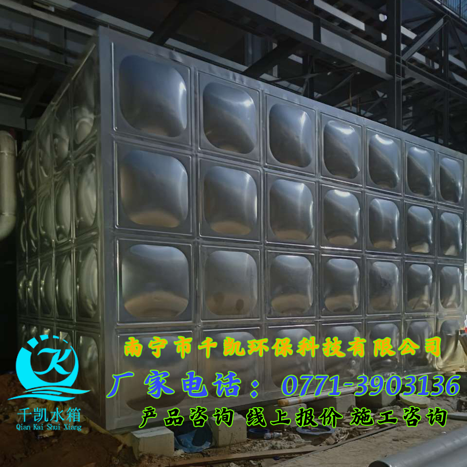 華友鈷業(yè)(一期)不銹鋼保溫水箱安裝 華友鈷業(yè)(一期)不銹鋼保溫水箱安裝