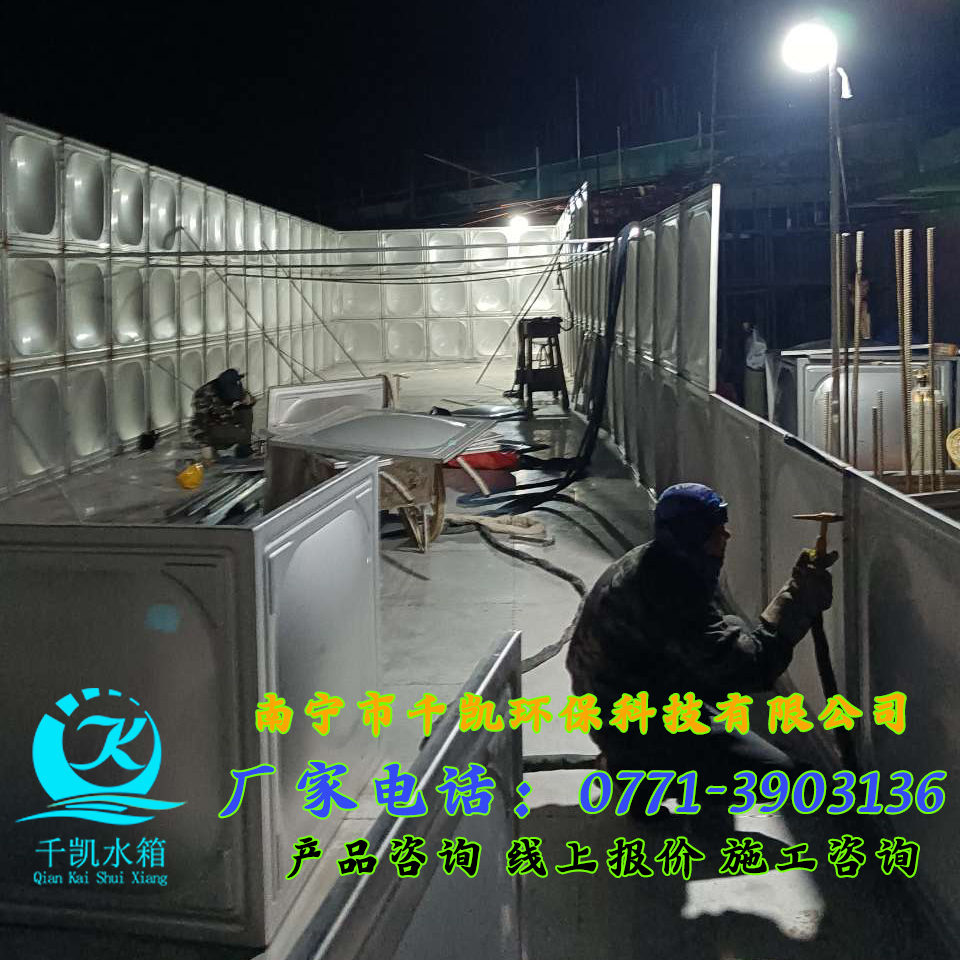 田東碧園公園尊府不銹鋼消防水箱安裝 田東碧園公園尊府不銹鋼消防水箱安裝