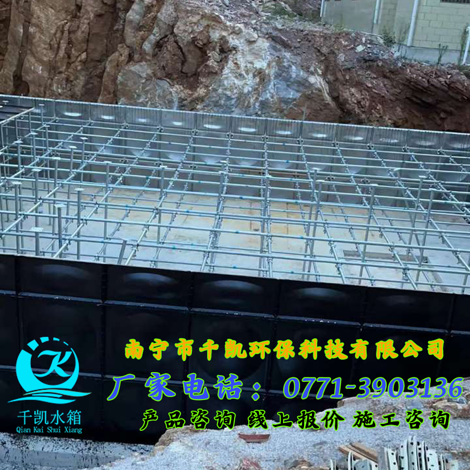 武鳴城廂鎮(zhèn)醫(yī)院BDF地埋水箱安裝 武鳴城廂鎮(zhèn)醫(yī)院BDF地埋水箱安裝