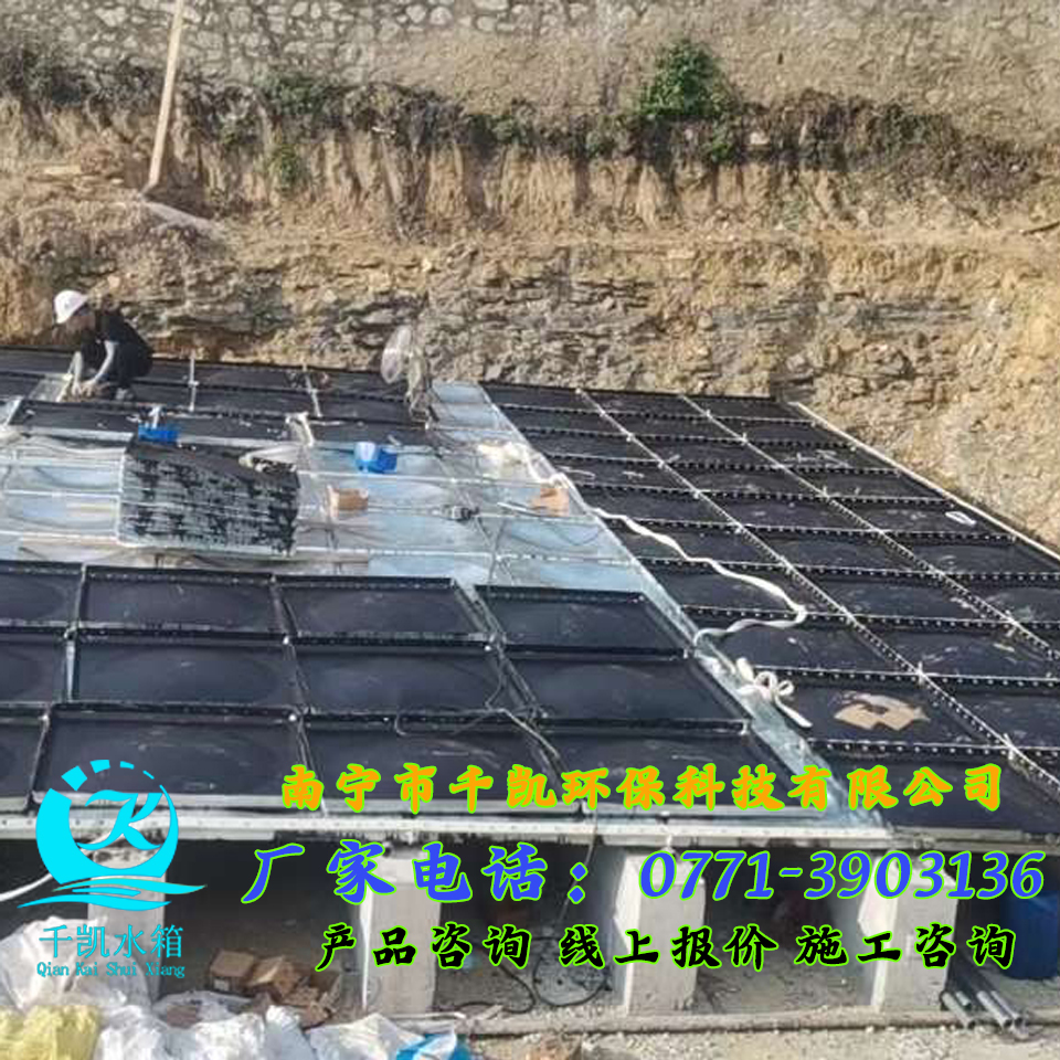 合山農(nóng)產(chǎn)品加工園BDF地埋水箱安裝 合山農(nóng)產(chǎn)品加工園BDF地埋水箱安裝