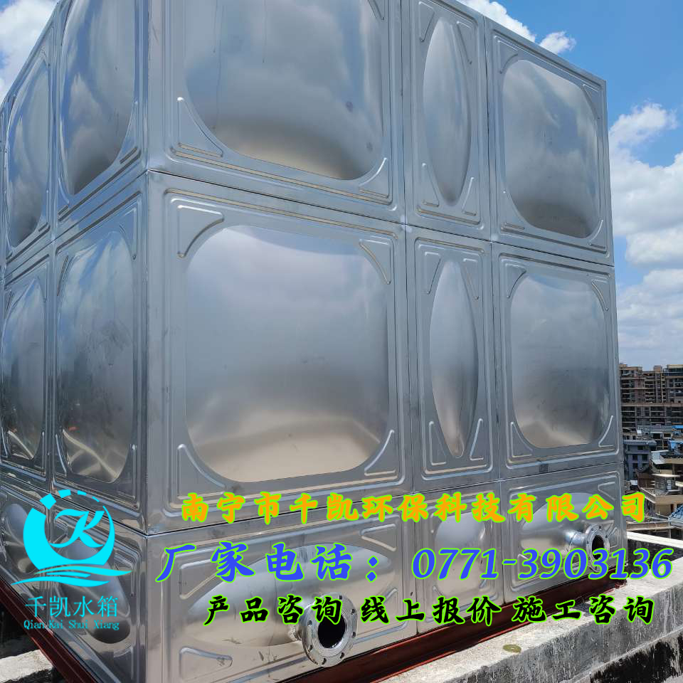 欽州靈山不銹鋼水箱安裝 欽州靈山不銹鋼水箱安裝