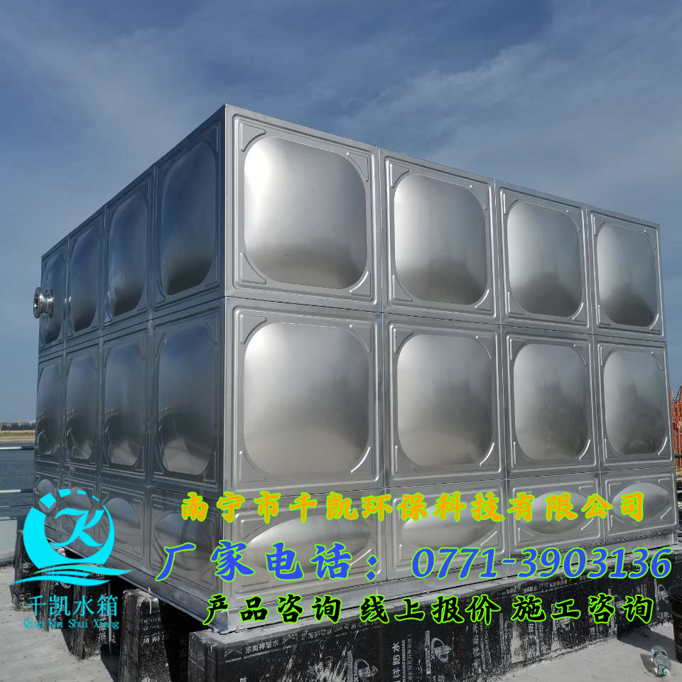 欽州港19號(hào)泊位不銹鋼水箱安裝 欽州港19號(hào)泊位不銹鋼水箱安裝