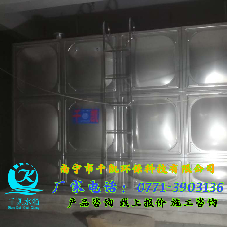 三館一中心不銹鋼消防水箱安裝 三館一中心不銹鋼消防水箱安裝