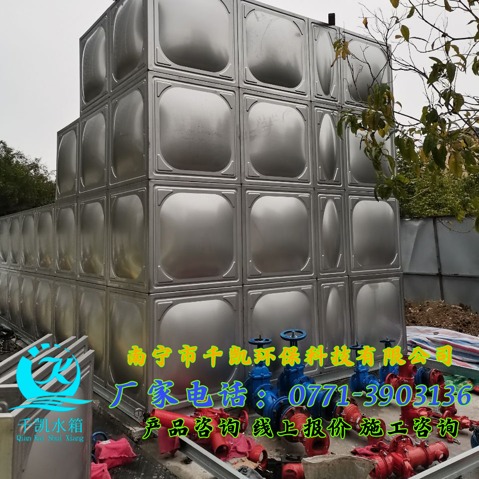 北海美中博苑文化藝術(shù)中心不銹鋼消防水箱安裝 北海美中博苑文化藝術(shù)中心不銹鋼消防水箱安裝