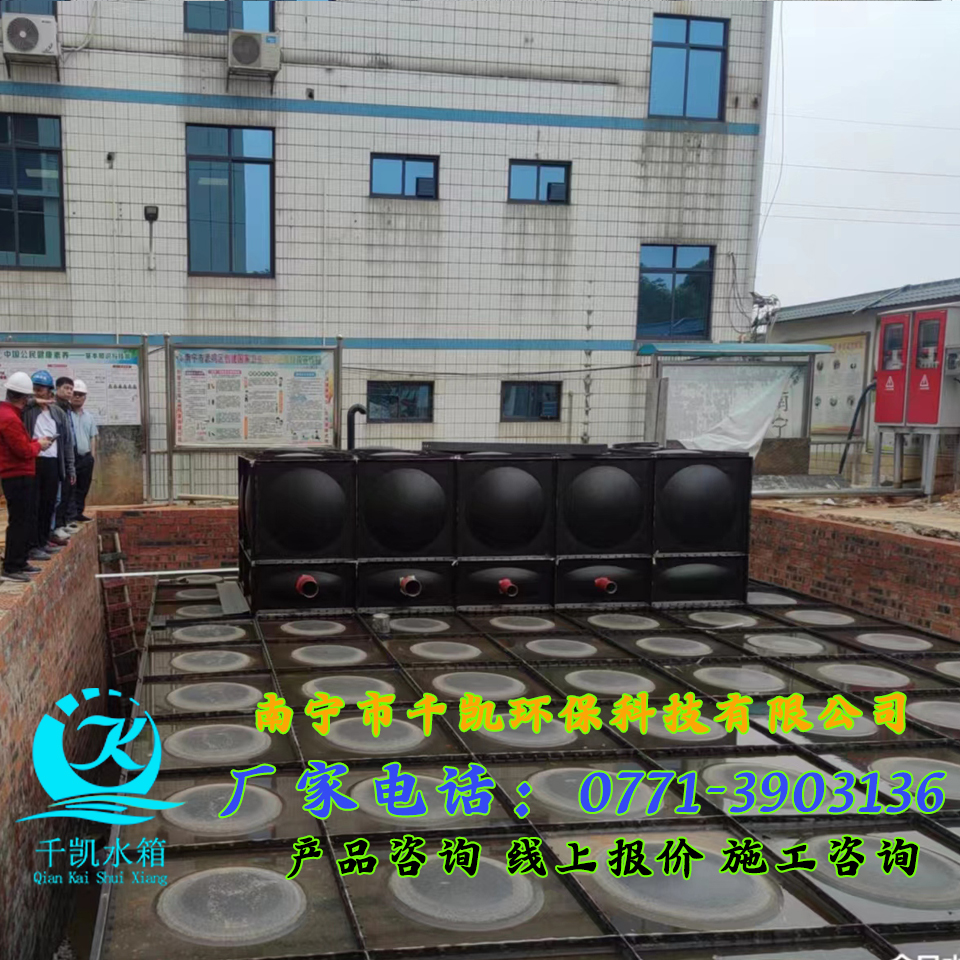 武鳴更昌醫(yī)院業(yè)務(wù)綜合樓BDF地埋水箱安裝 武鳴更昌醫(yī)院業(yè)務(wù)綜合樓BDF地埋水箱安裝