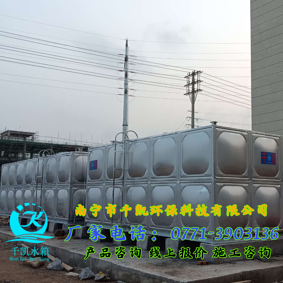 博白德利新材料廠不銹鋼水箱和水泵安裝 博白德利新材料廠不銹鋼水箱和水泵安裝