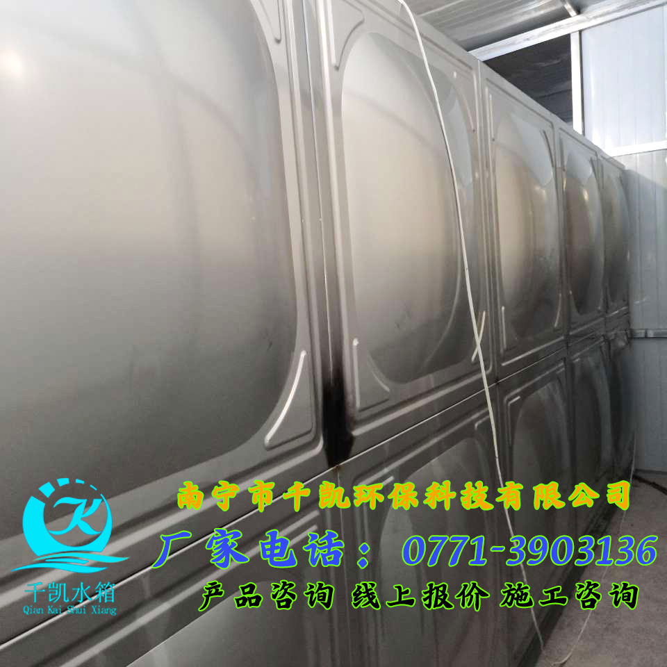 欽州中馬產(chǎn)業(yè)園不銹鋼冷水箱安裝 欽州中馬產(chǎn)業(yè)園不銹鋼冷水箱安裝